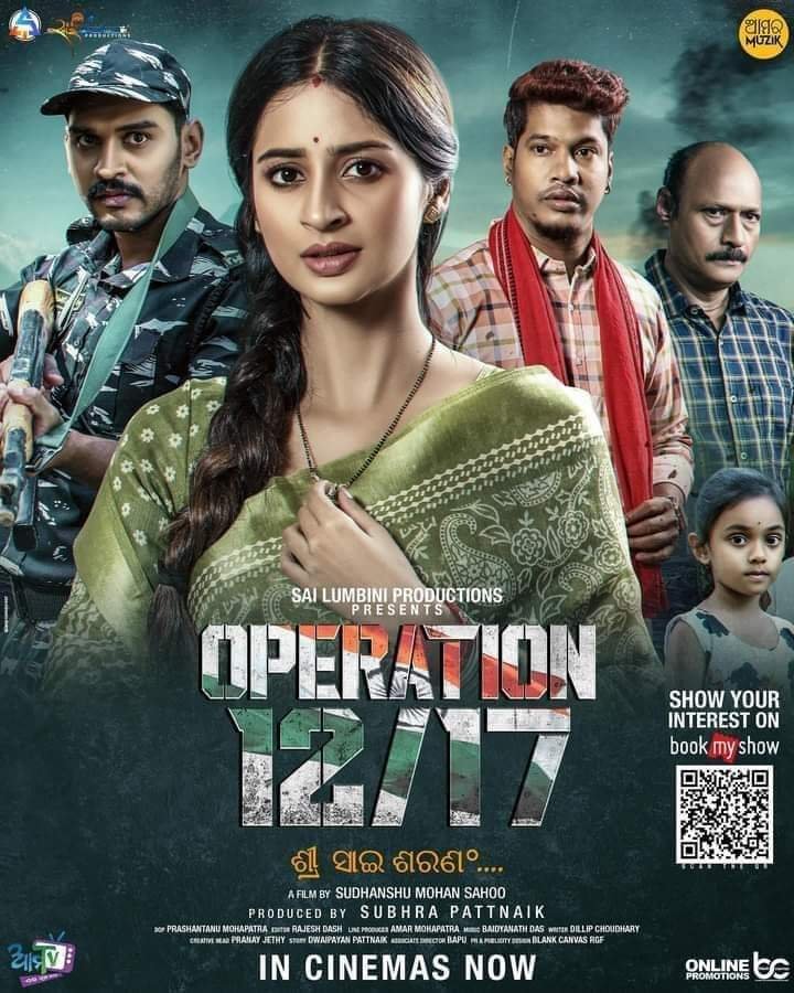 Operation 12/17 – Odia Movie Preview