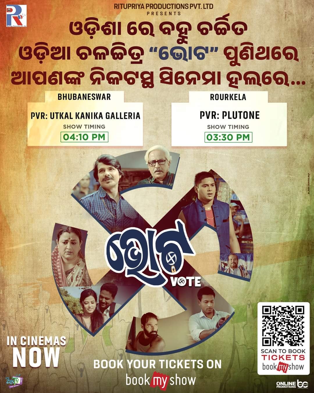 Vote – Odia Movie Preview